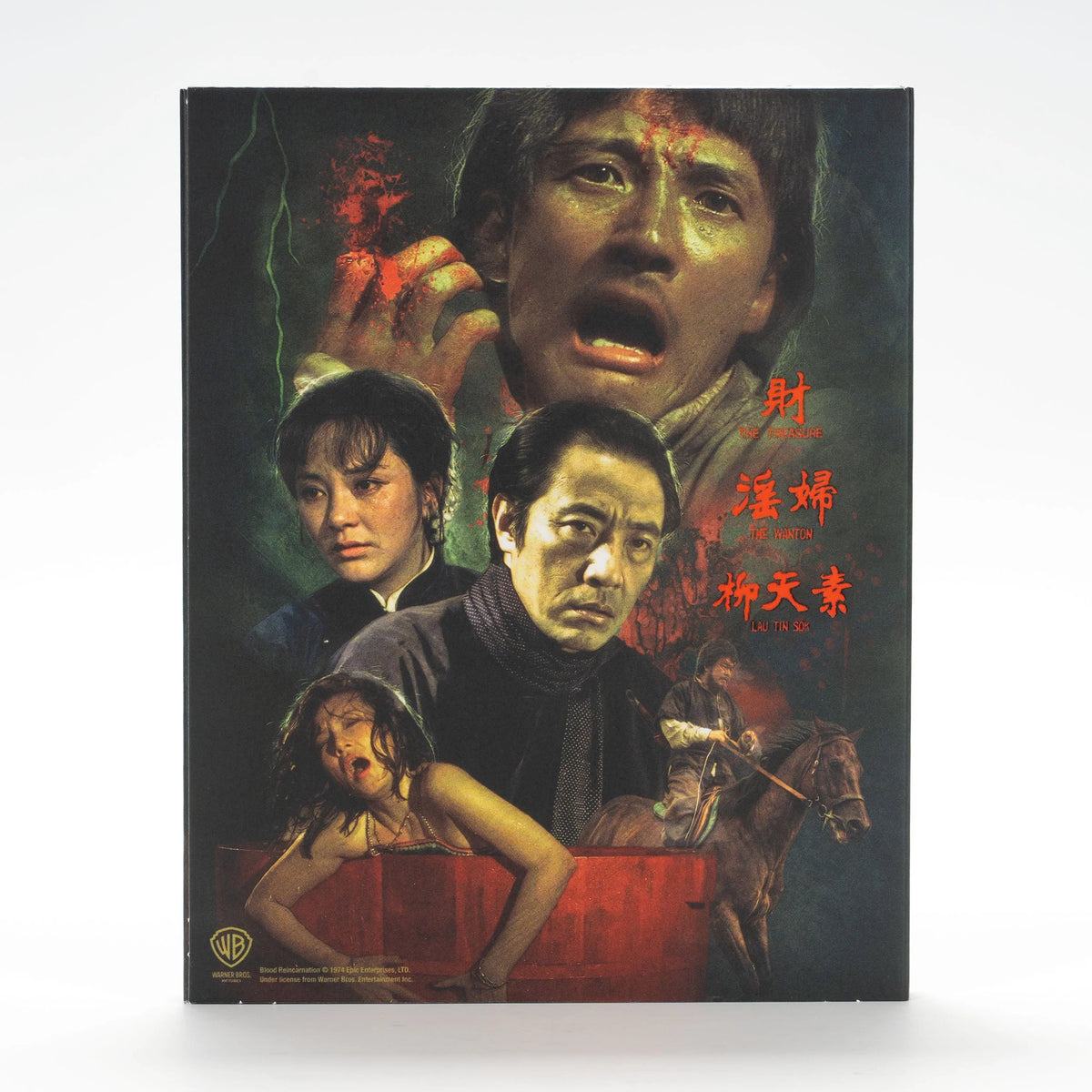 Blood Reincarnation Blu-ray with Limited Edition Slipcover (Vinegar Syndrome) LIMIT 1 PER CUSTOMER