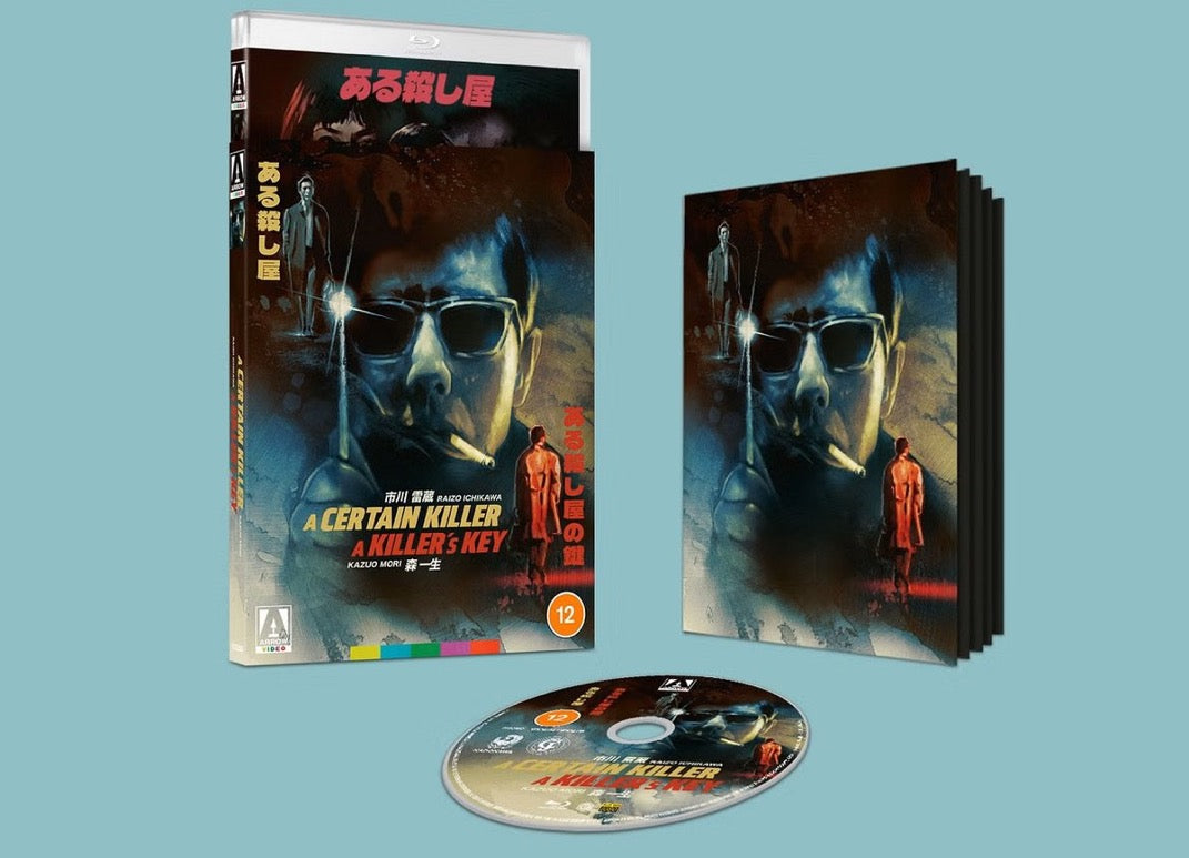 A Certain Killer / A Killer's Key Limited Edition with Slipcover (Arrow Video U.S.)