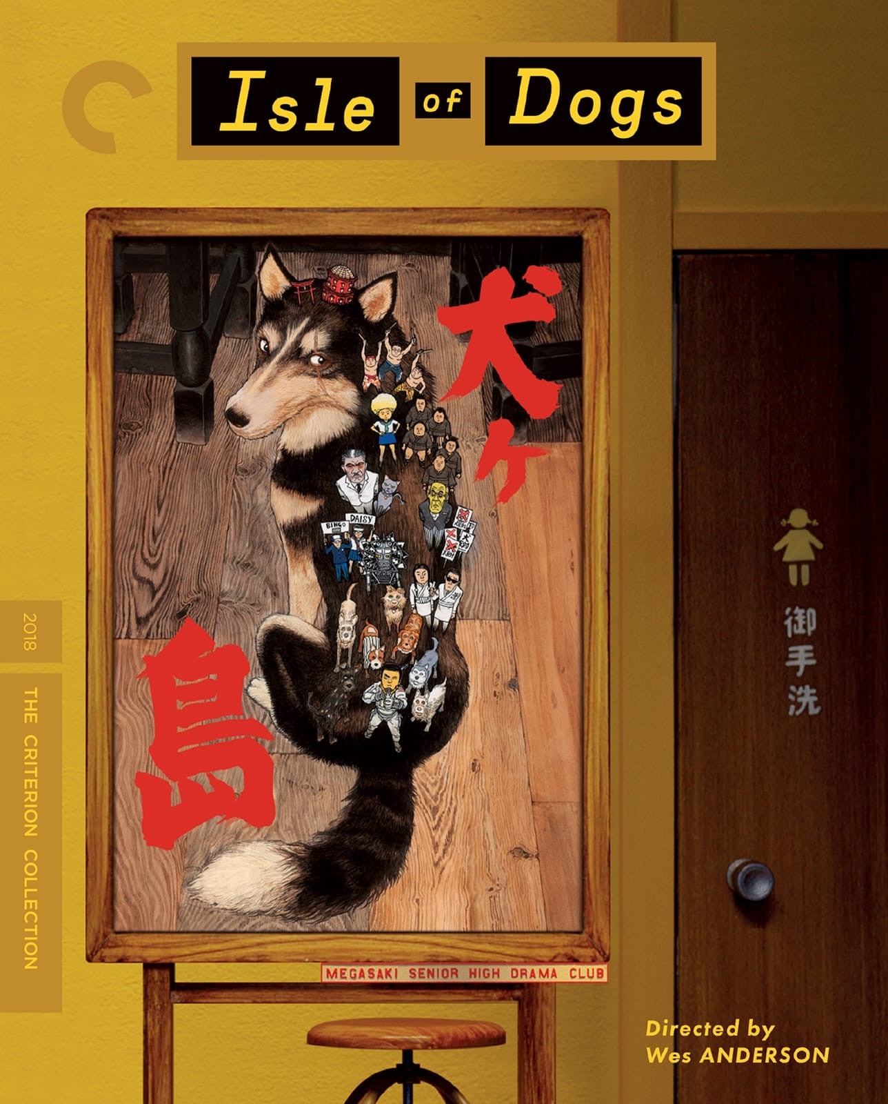 Isle of Dogs 4K UHD + Blu-ray (Criterion Collection)
