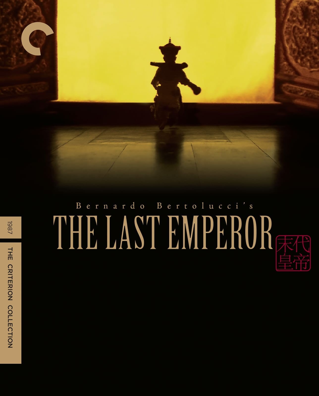 The Last Emperor 4K UHD + Blu-ray (Criterion Collection)
