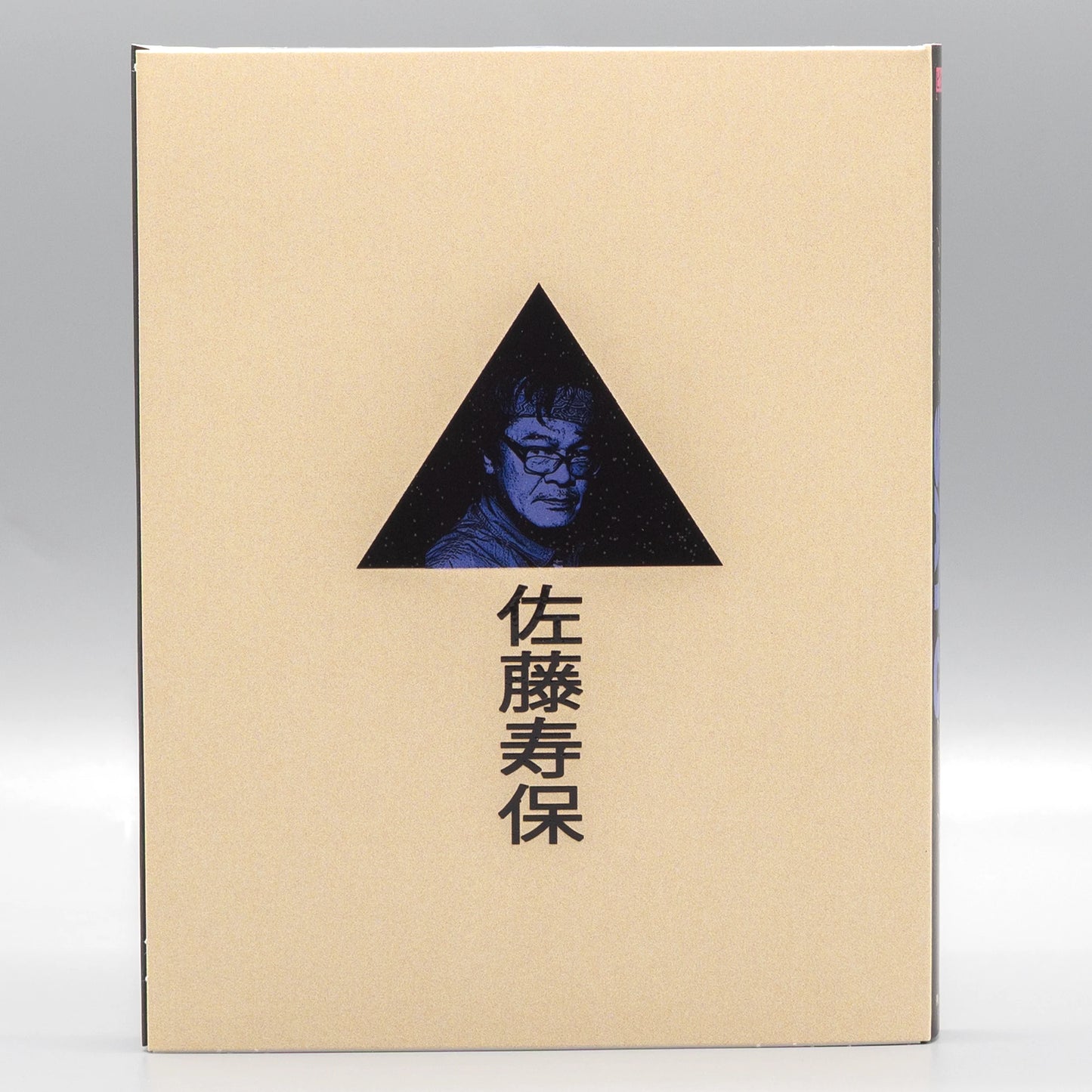 The Films of Hisayasu Satô: Volume #2 - An Aria on Gazes / Love - Zero = Infinity Blu-ray with Limited Edition Slipcase + Slipcover Combo (Pink Line)