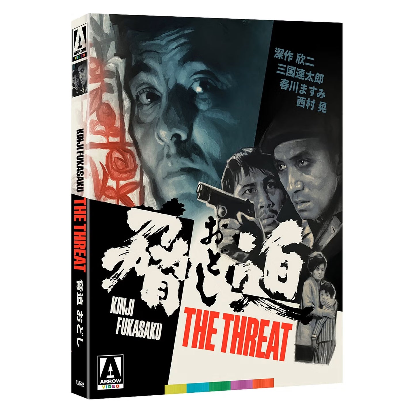 The Threat Blu-ray Limited Edition with Slipcover (Arrow Video U.S.)