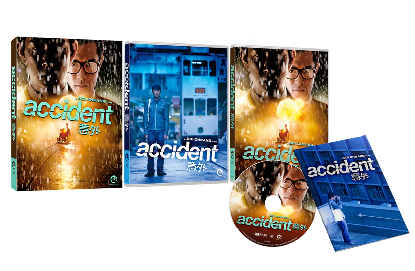 Accident Blu-ray Standard Edition with Slipcase + Booklet (Chameleon Films/Region Free) LIMIT 1 PER CUSTOMER