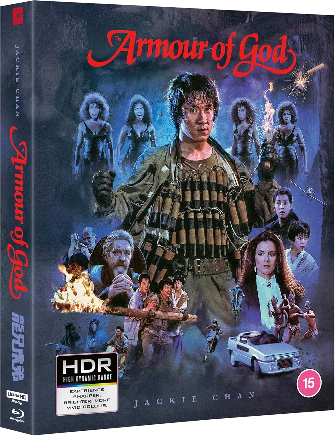 Armour Of God Deluxe Limited Edition 4K Ultra HD + Blu-Ray with Rigid Slipcase + Book (88 Films UK/Region Free/B)