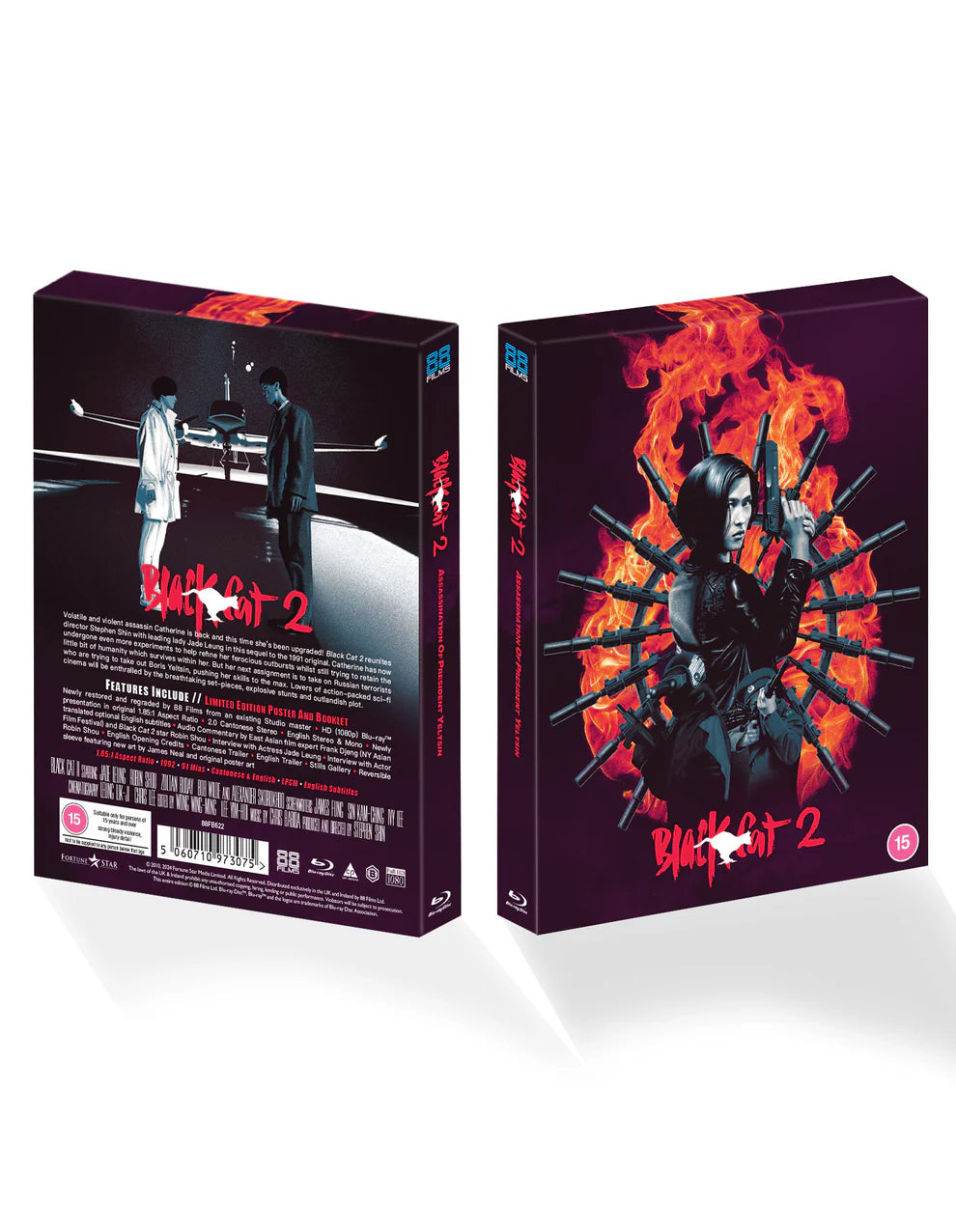 Black Cat II - Deluxe Limited-Edition Blu-ray with Slipcase + Booklet + Poster (88 Films UK/Region B)