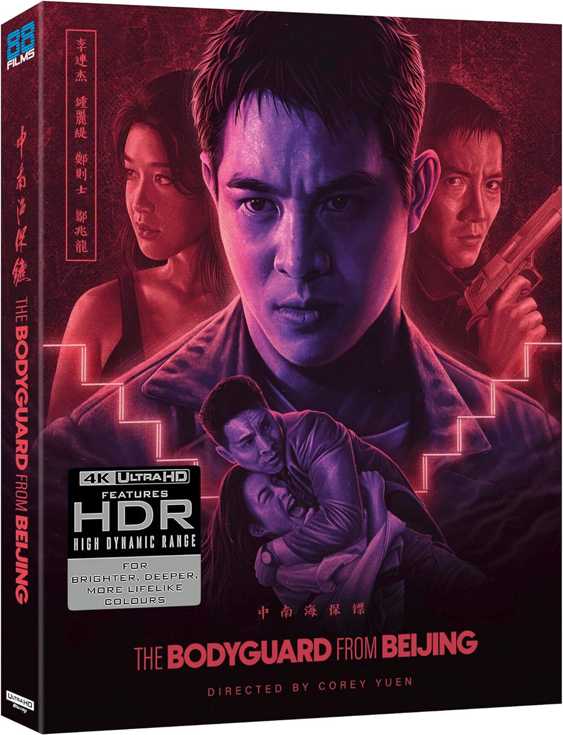 The Bodyguard from Beijing 4K UHD + Blu-ray with Slipcover + Booklet + Poster (88 Films/Region Free/B)