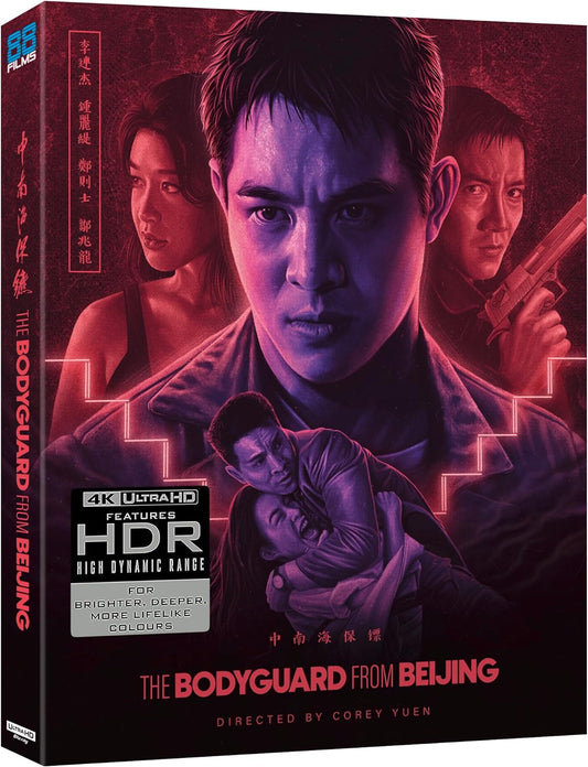 The Bodyguard from Beijing 4K UHD + Blu-ray with Slipcover (88 Films/Region Free/B) [Preorder]
