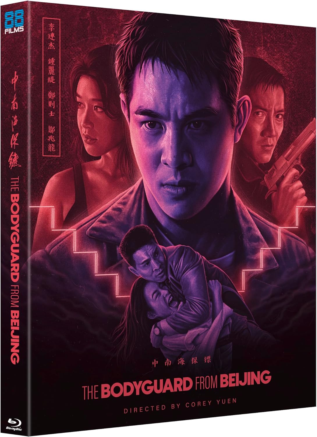 The Bodyguard from Beijing Blu-ray with Slipcover + Booklet (88 Films/Region B)