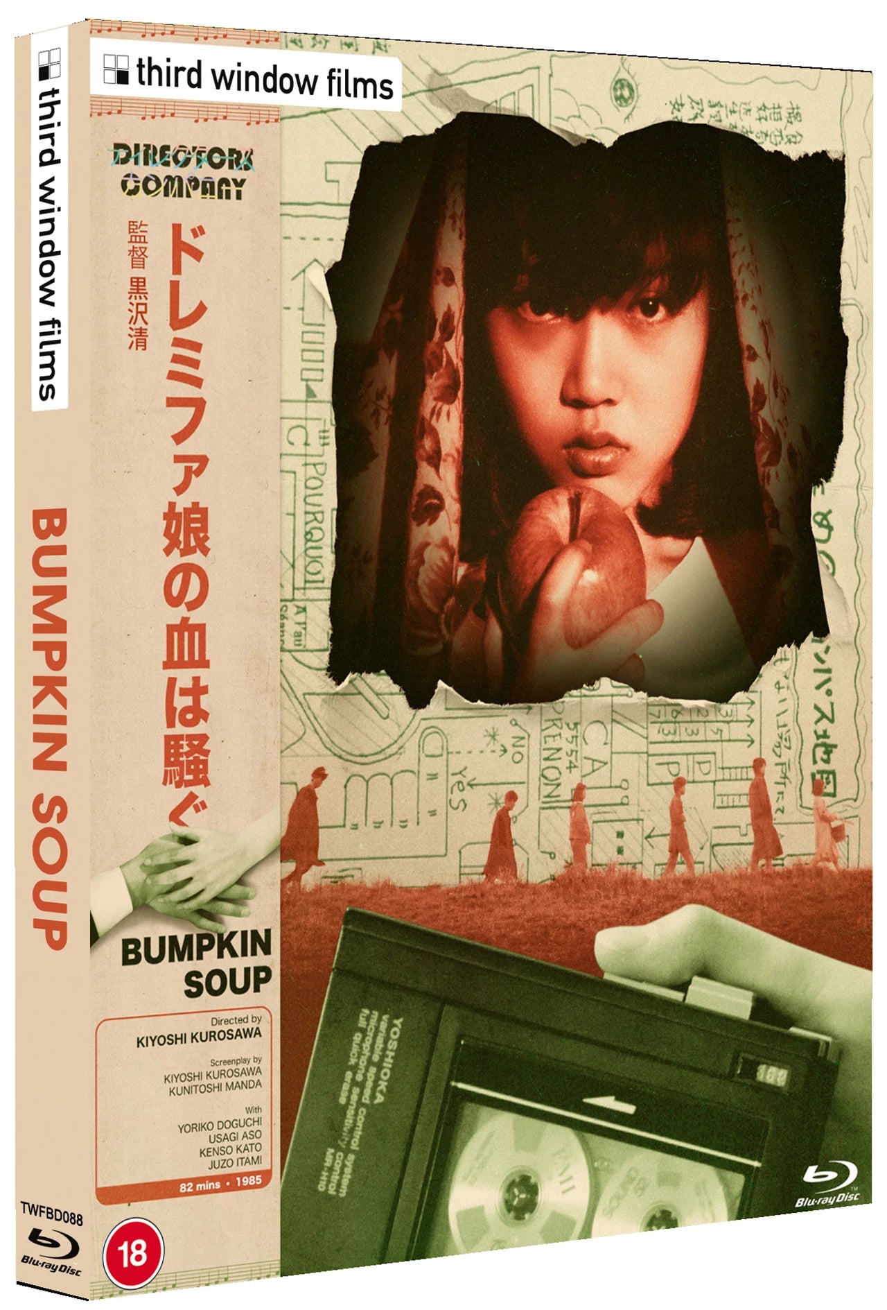 Bumpkin Soup Limited Edition Blu-Ray with Slipcover (Third Window Films/Region Free)