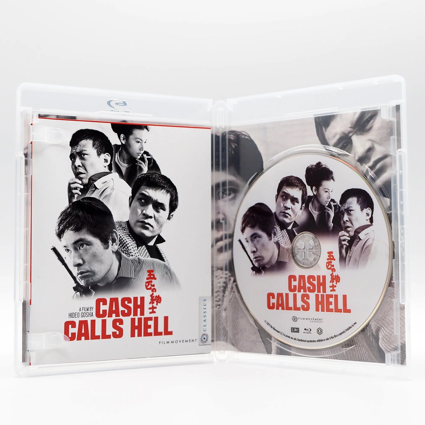 Cash Calls Hell Blu-ray with Slipcover (Film Movement Classics)