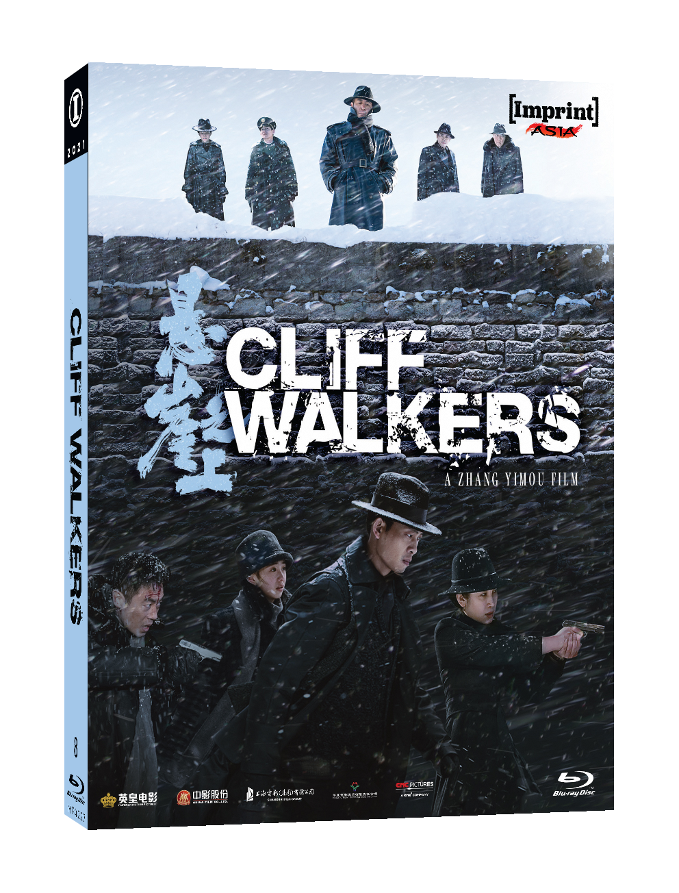 Cliff Walkers (2021) Blu-ray with Limited Edition Slipcase (Imprint/Region Free)