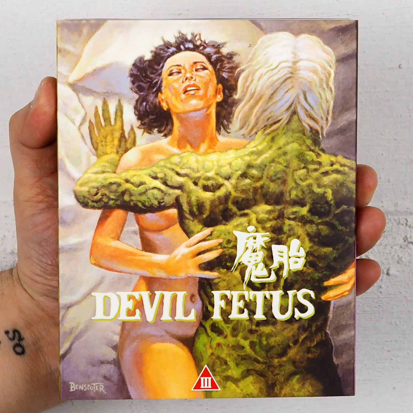 Devil Fetus / Her Vengeance Blu-ray with Limited Edition Slipcover (Vinegar Syndrome)