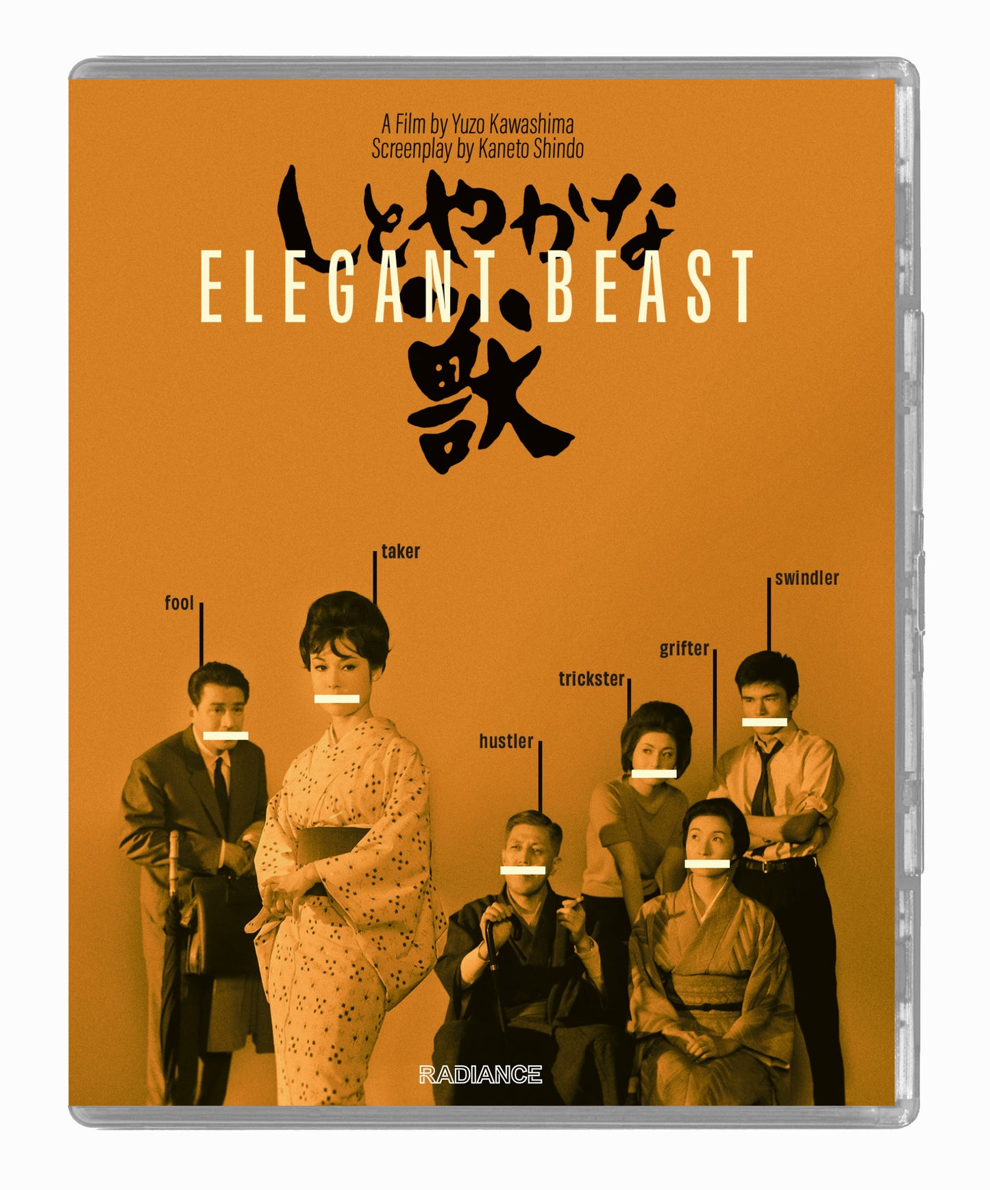 Elegant Beast Limited Edition Blu-ray (Radiance U.S.)