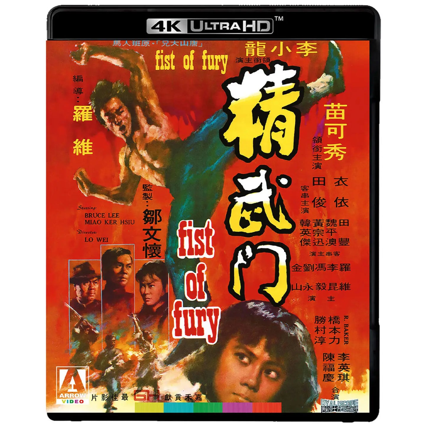Fist of Fury 4K UHD with Slipcover (Arrow Films UK/Region Free)