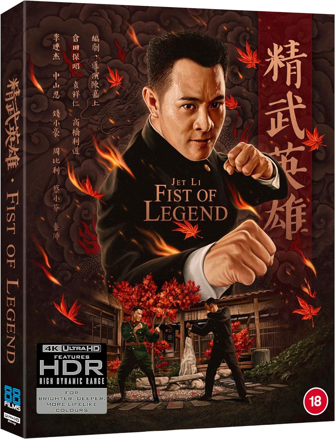 Fist of Legend 4K UHD + BD Lmt. Ed. with Slipcover + Booklet + Poster (88 Films/Region Free/B) LOOSE DISC