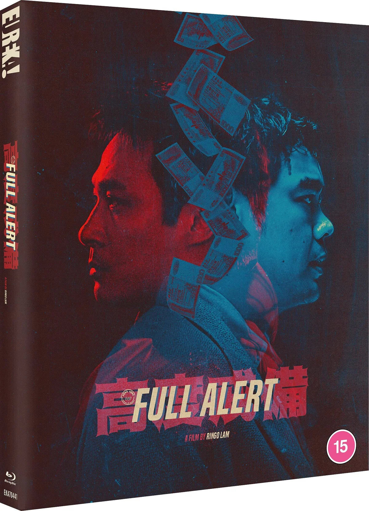 Full Alert Limited Edition Blu-ray with Slipcover + Booklet (Eureka UK/Region B)