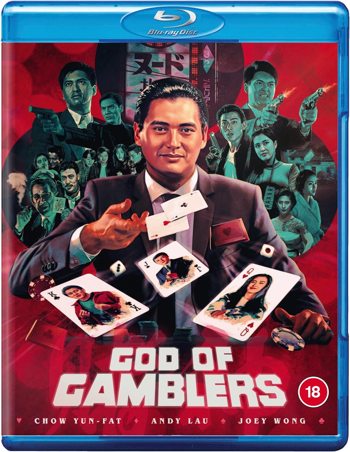 God of Gamblers Blu-ray (88 Films/Region B)