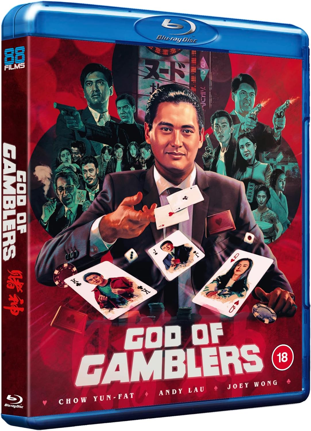 God of Gamblers Blu-ray (88 Films/Region B)