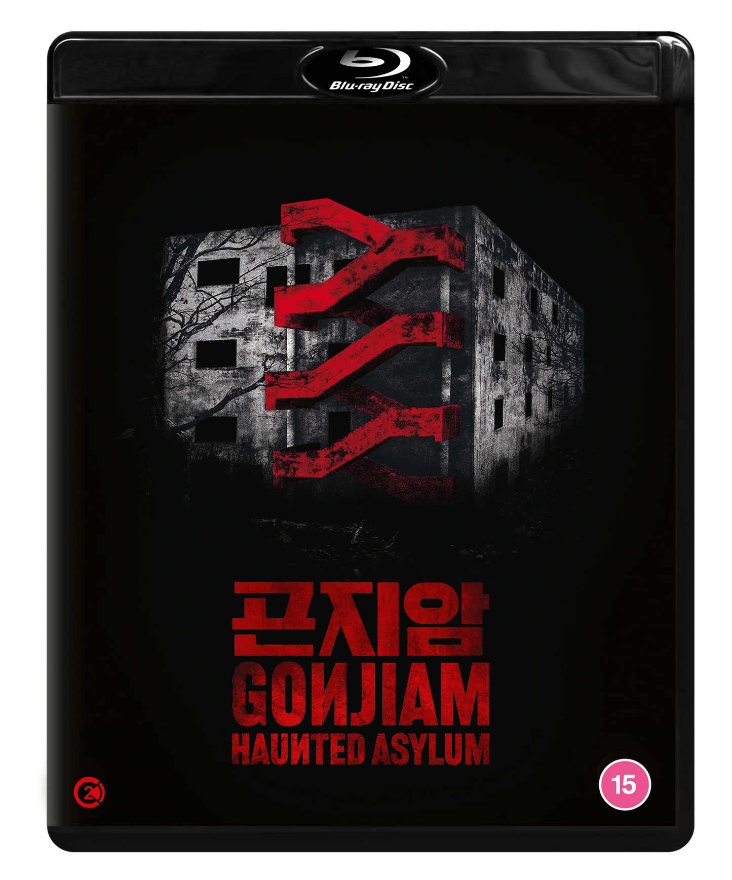 Gonjiam: Haunted Asylum Blu-ray Standard Edition (Second Sight/Region B)