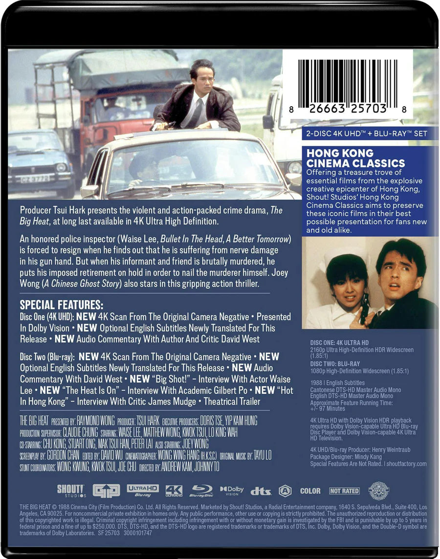 The Big Heat 4K UHD + Blu-ray with Slipcover (Shout Factory)