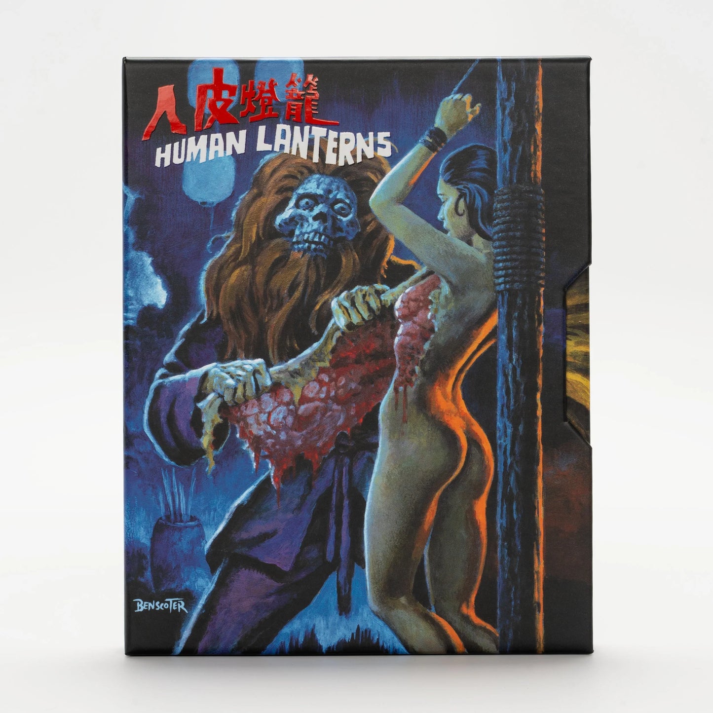 Human Lanterns 4K UHD + Blu-ray with Slipcase + Slipcover Combo (Vinegar Syndrome)