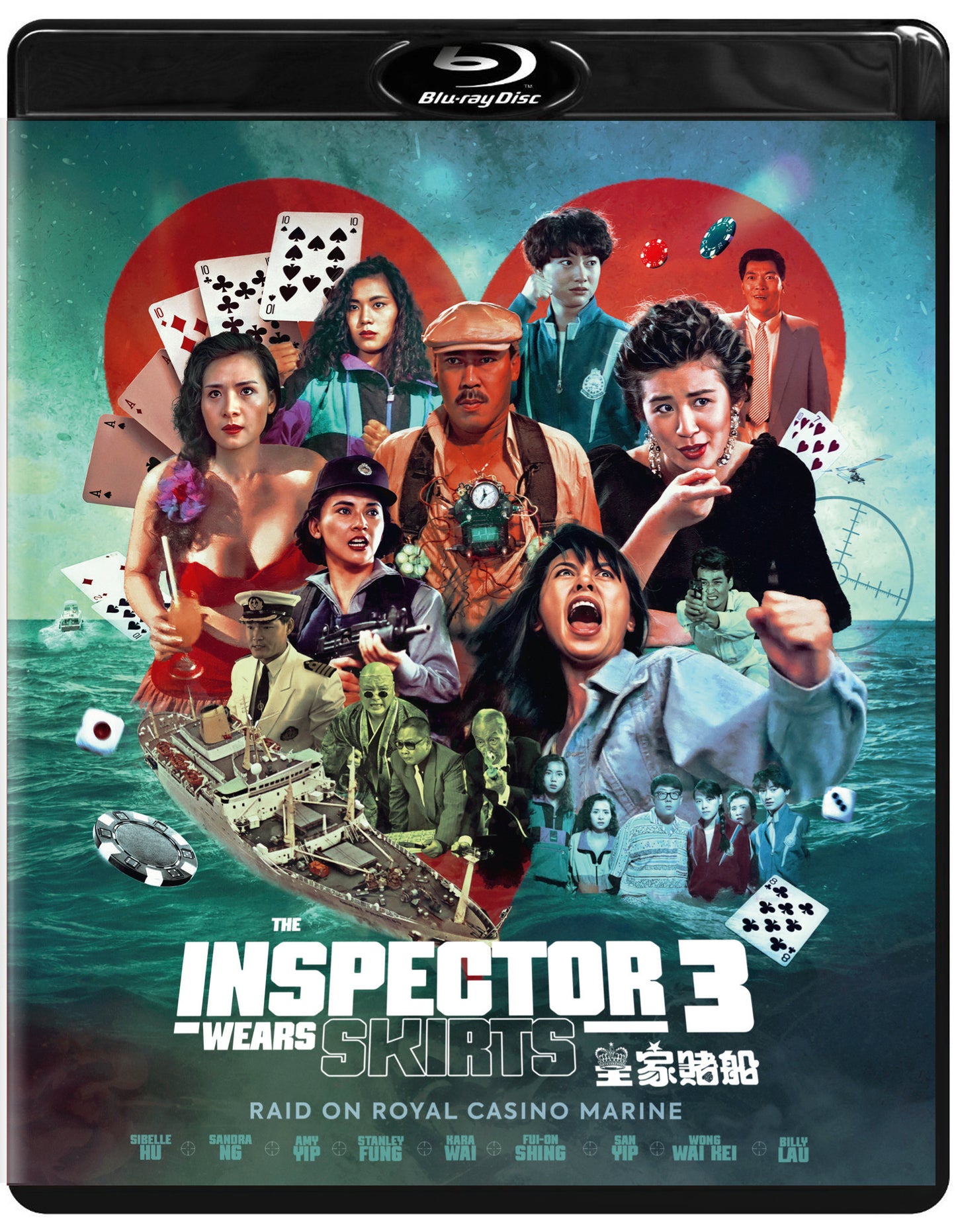 The Inspector Wears Skirts 3 Blu-ray with Slipcover (88 Films U.S.)