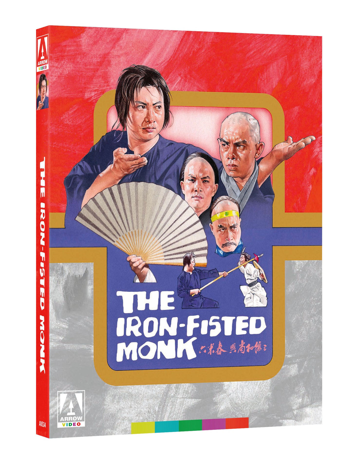 The Iron Fisted Monk Limited Edition Blu-ray with Slipcover (Arrow U.S.)