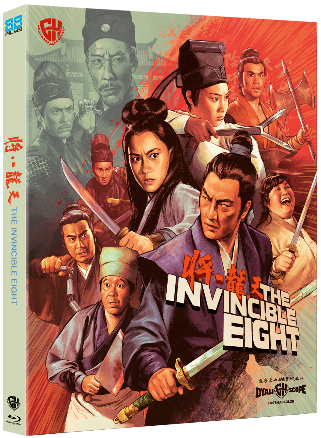 The Invincible Eight Blu-ray Limited Edition with Slipcover (88 Films U.S.)