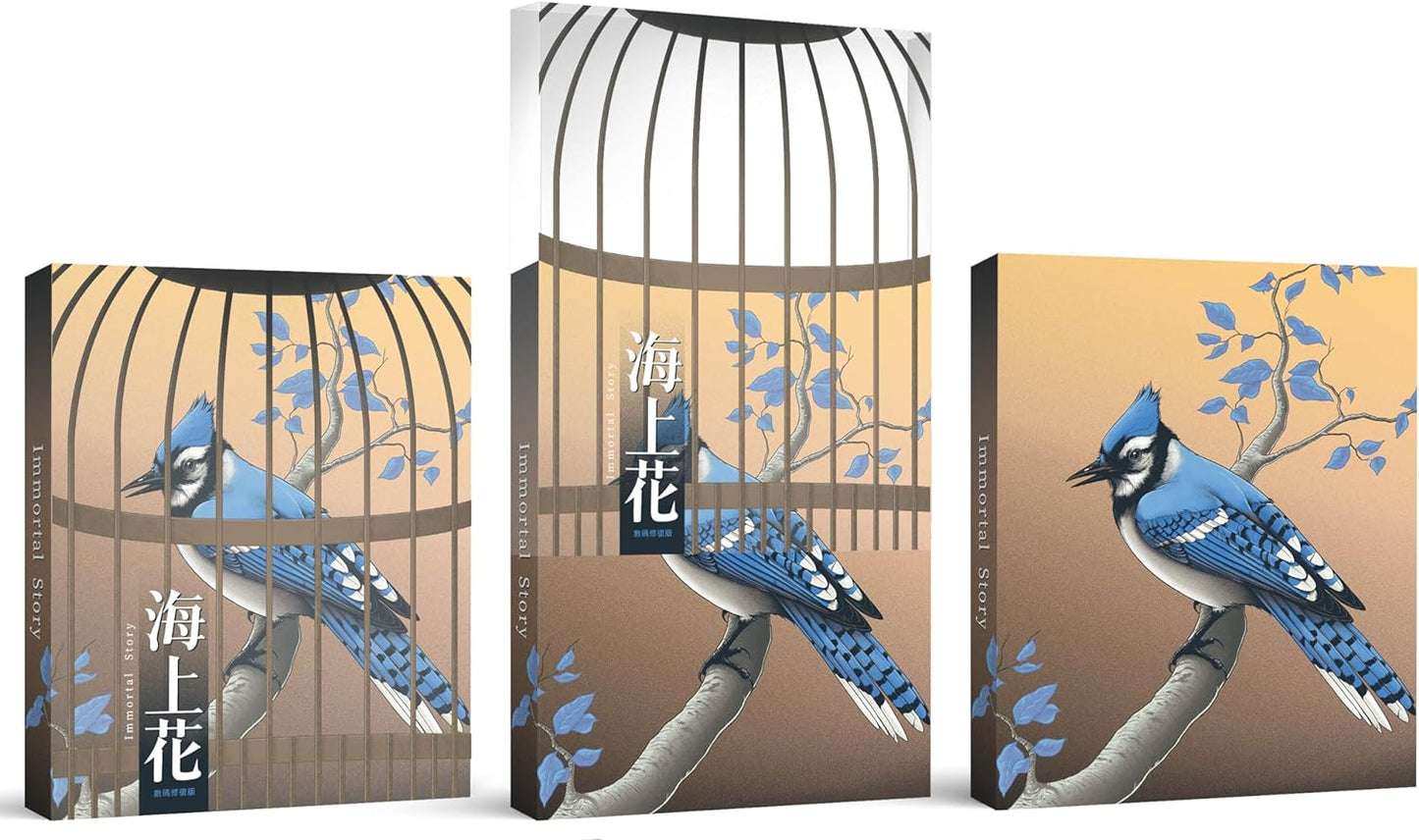 Immortal Story Blu-ray with Slipcover (88 Films/Region B)