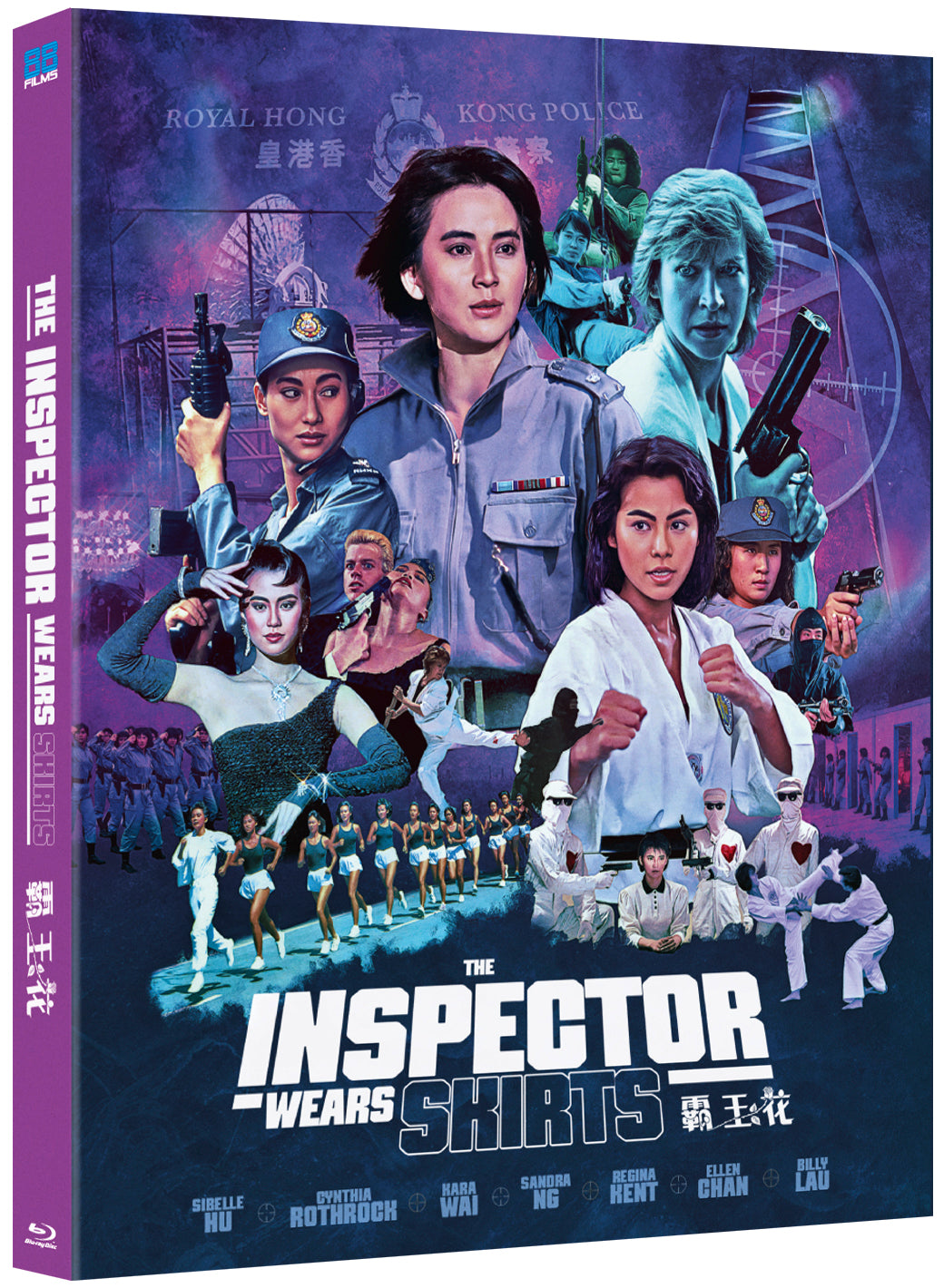 The Inspector Wears Skirts Blu-ray with Limited Edition Slipcover (88 Films U.S.)