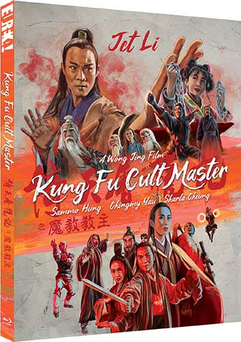 Kung Fu Cult Master Blu-ray with Slipcover Booklet (Eureka