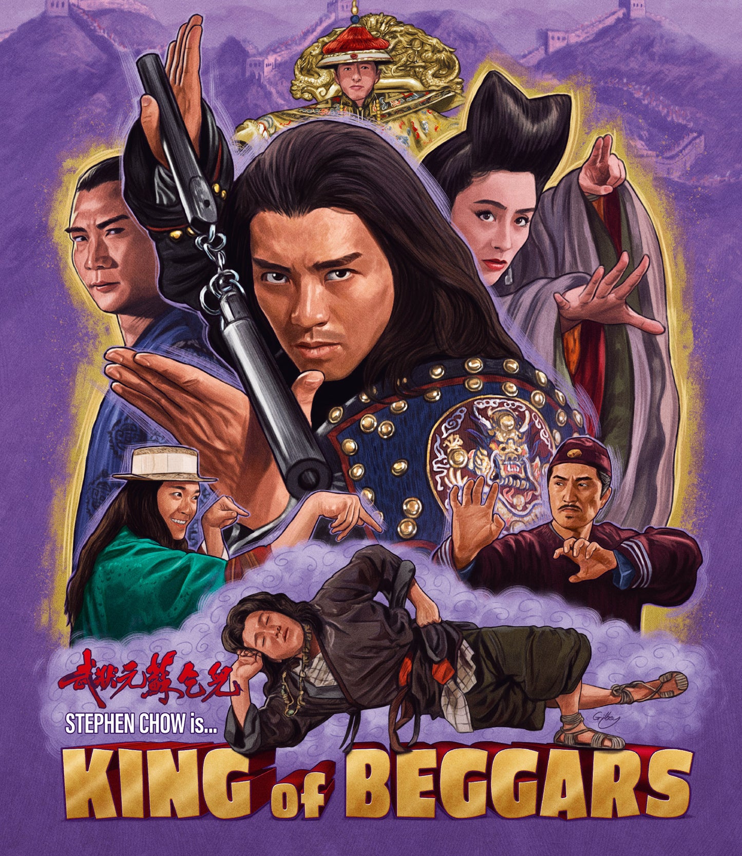 King Of Beggars Limited Edition Blu-ray with Slipcover + Booklet (Eureka U.S.)