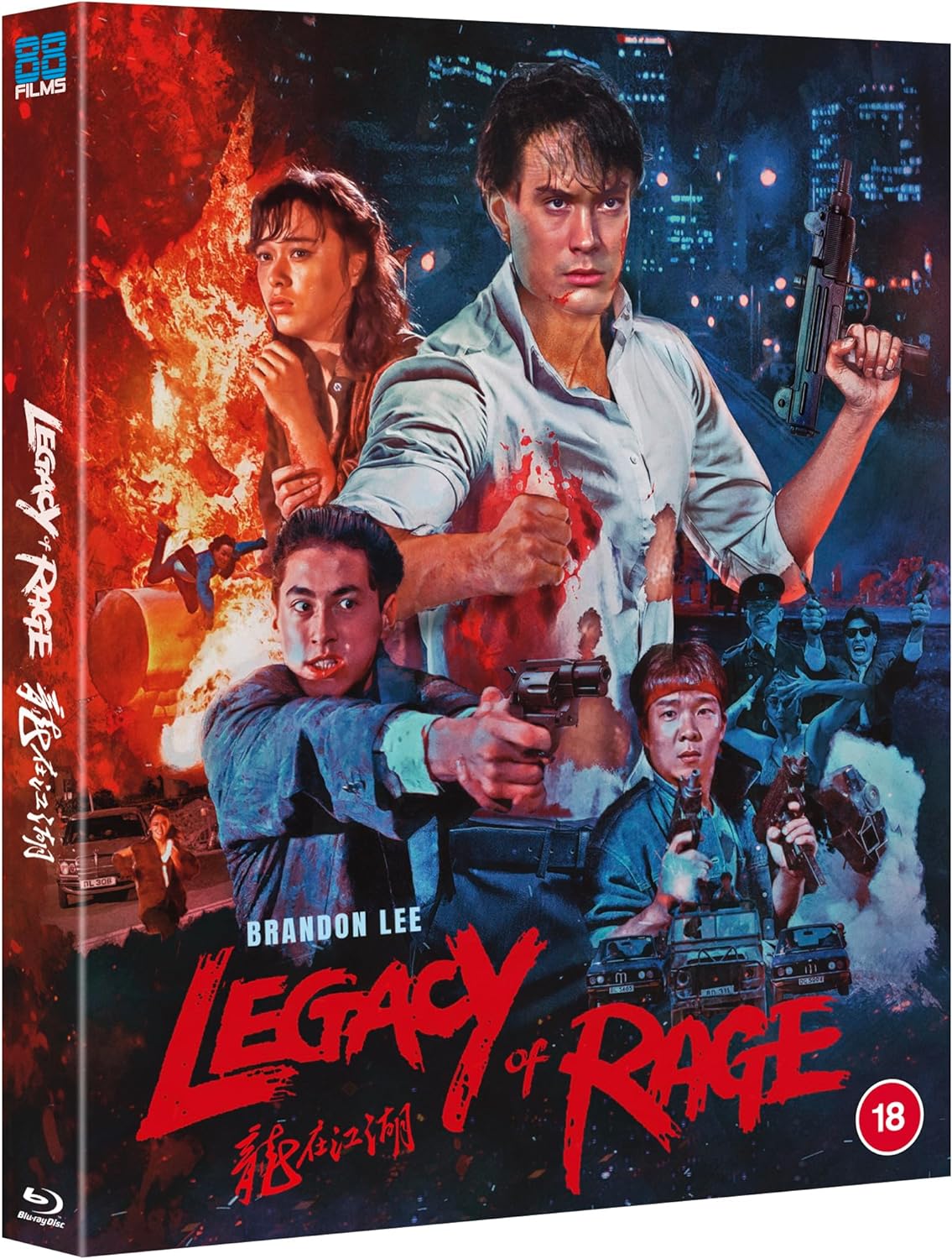 Legacy Of Rage Deluxe Limited-Edition Blu-ray with Slipcase (88 Films/Region B)