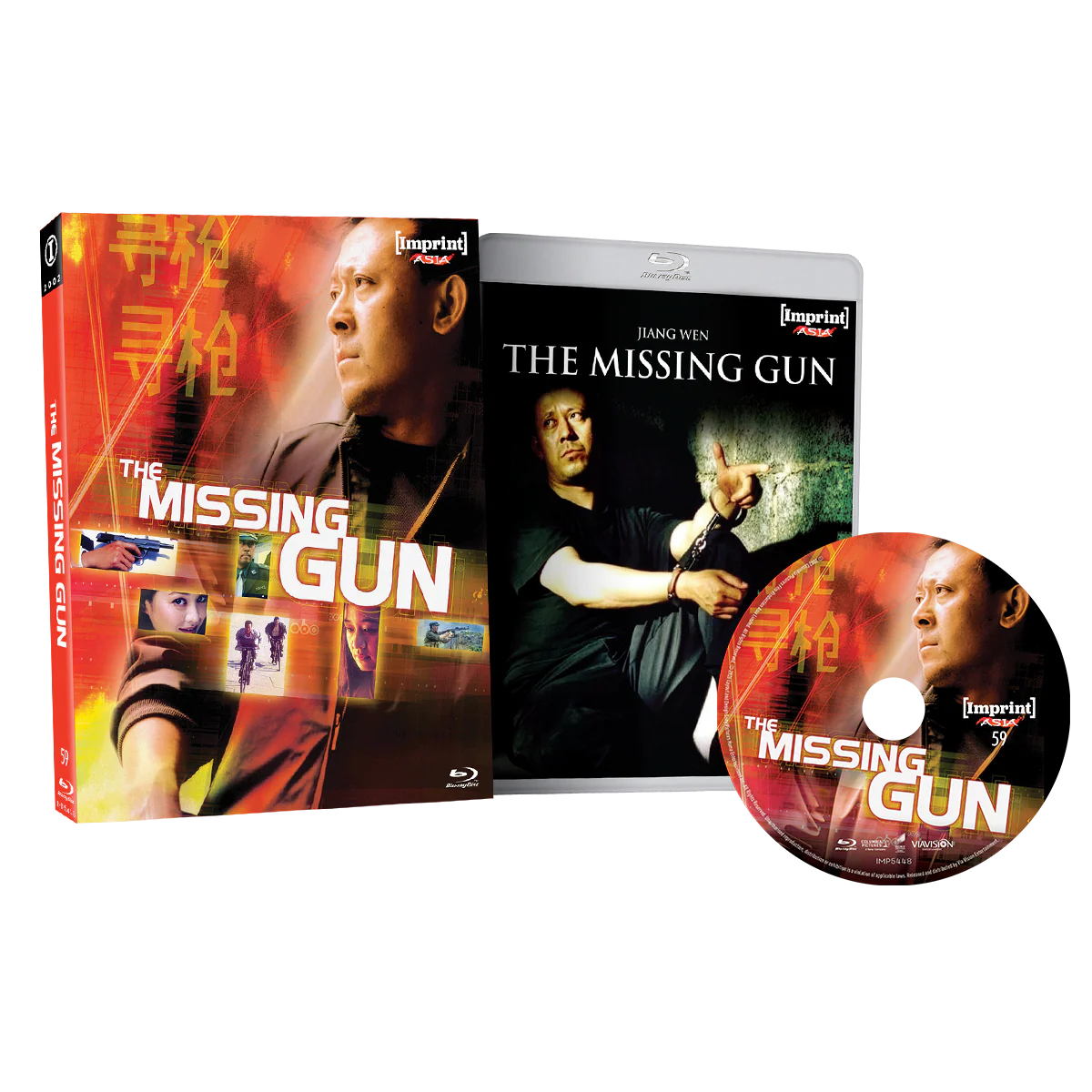 The Missing Gun (2002) Blu-ray with Slipcase (Imprint/Region Free)