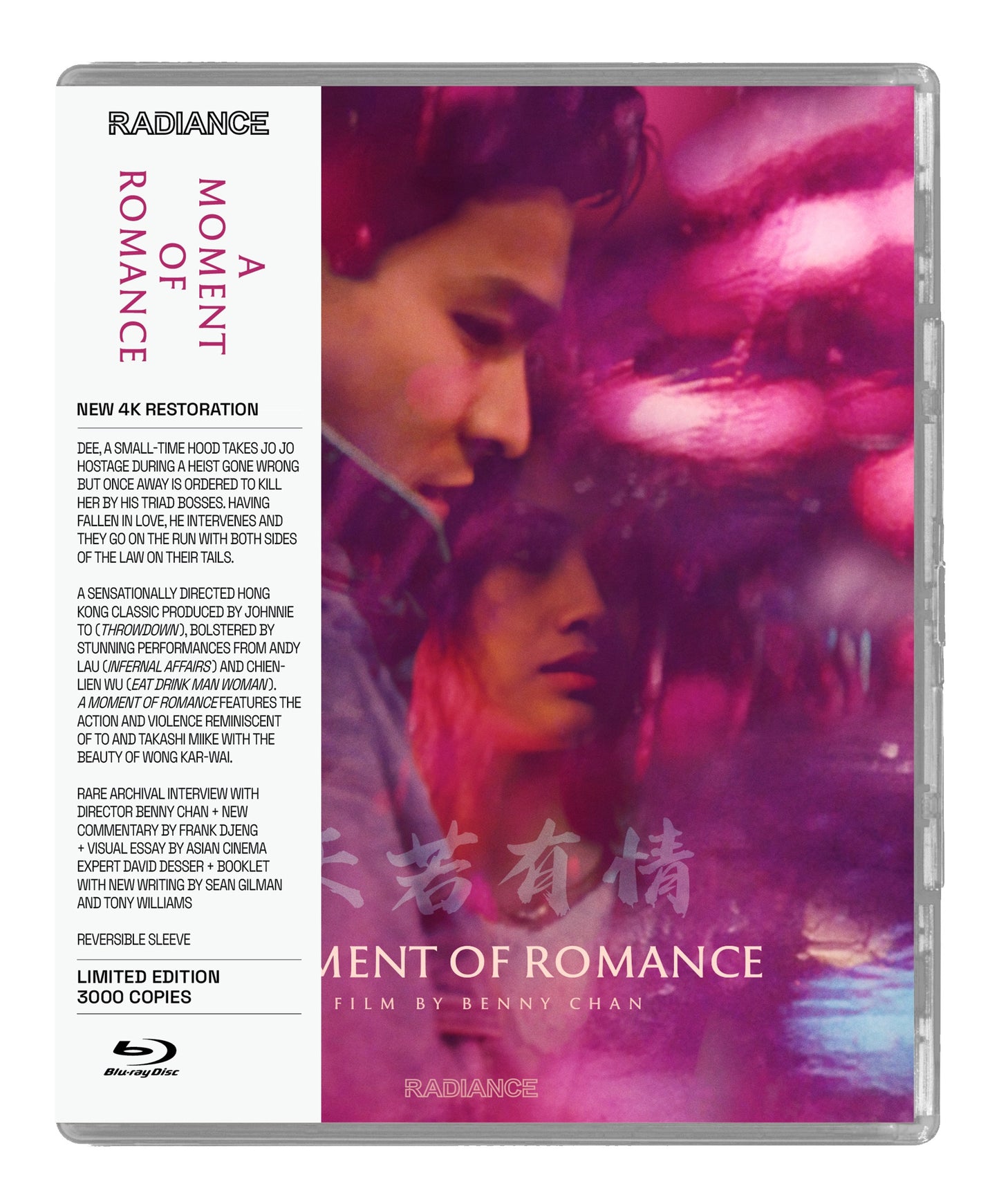 A Moment of Romance Limited Edition Blu-ray (Radiance/U.S.)