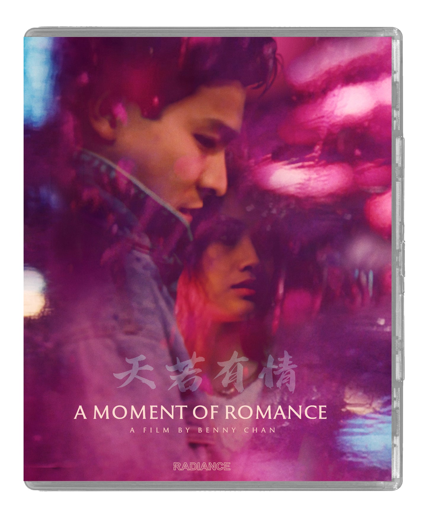 A Moment of Romance Limited Edition Blu-ray (Radiance/U.S.)
