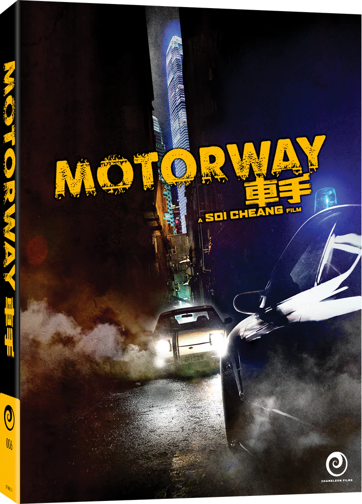 Motorway (Blu-ray) - Standard Edition with Slipcase (Chameleon Films/Region Free)