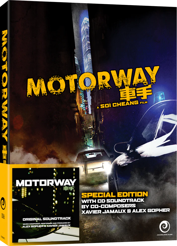 Motorway Sp. Ed. Blu-ray + CD with Slipcase (Chameleon Films/Region Free)