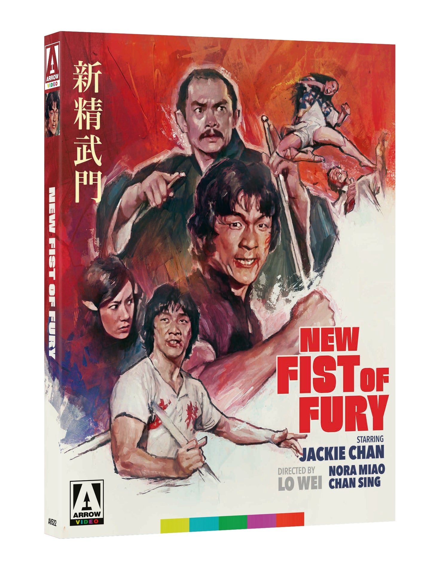 New Fist of Fury Limited Edition Blu-ray (Arrow/U.S.)