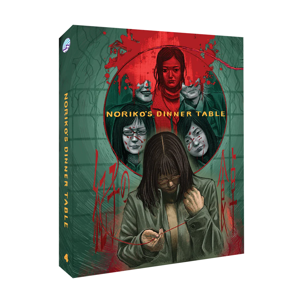 Noriko’s Dinner Table Blu-Ray with Slipcover (New Wave Video/Region Free)