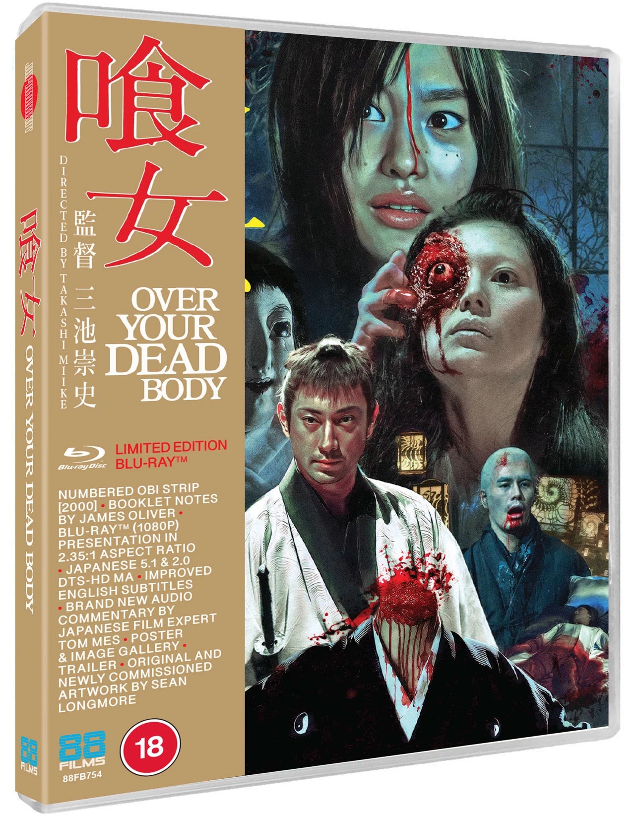 Over Your Dead Body Blu-Ray Limited Edition (88 Films/Region B)
