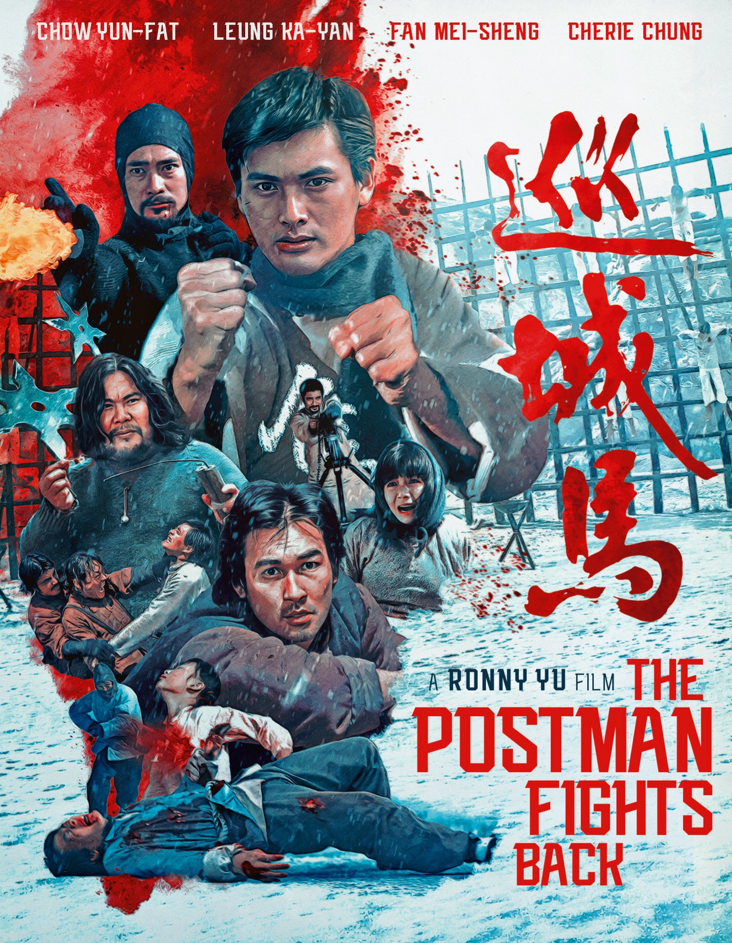 The Postman Fights Back Blu-ray (88 Films/U.S.)