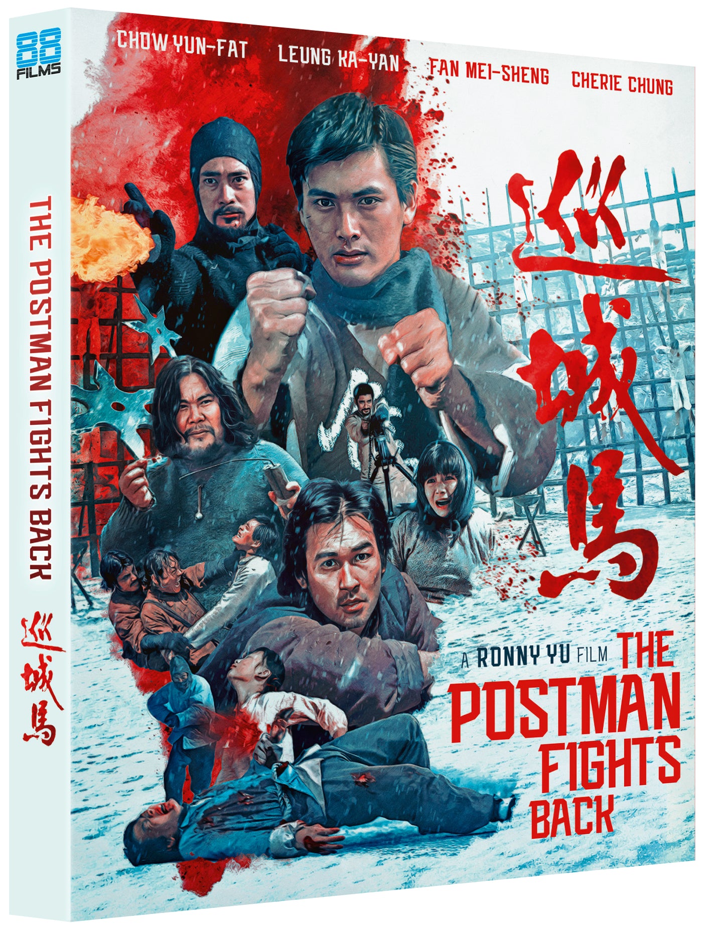 The Postman Fights Back Blu-ray (88 Films/U.S.)