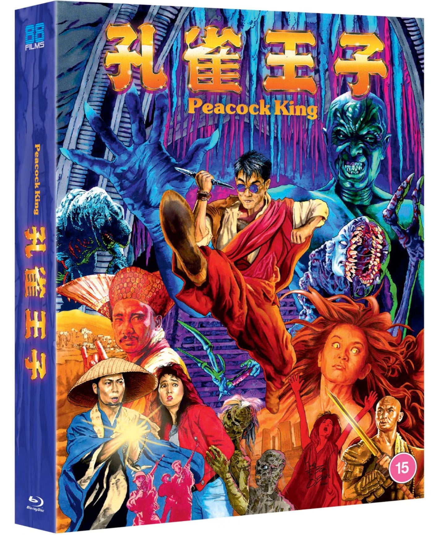 Peacock King Deluxe Limited Edition Blu-Ray with Slipcover + Book (88 Films/Region B)