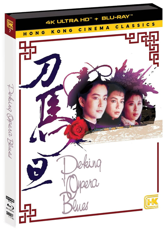 Peking Opera Blues 4K UHD + Blu-ray with Slipcover (Shout Factory)