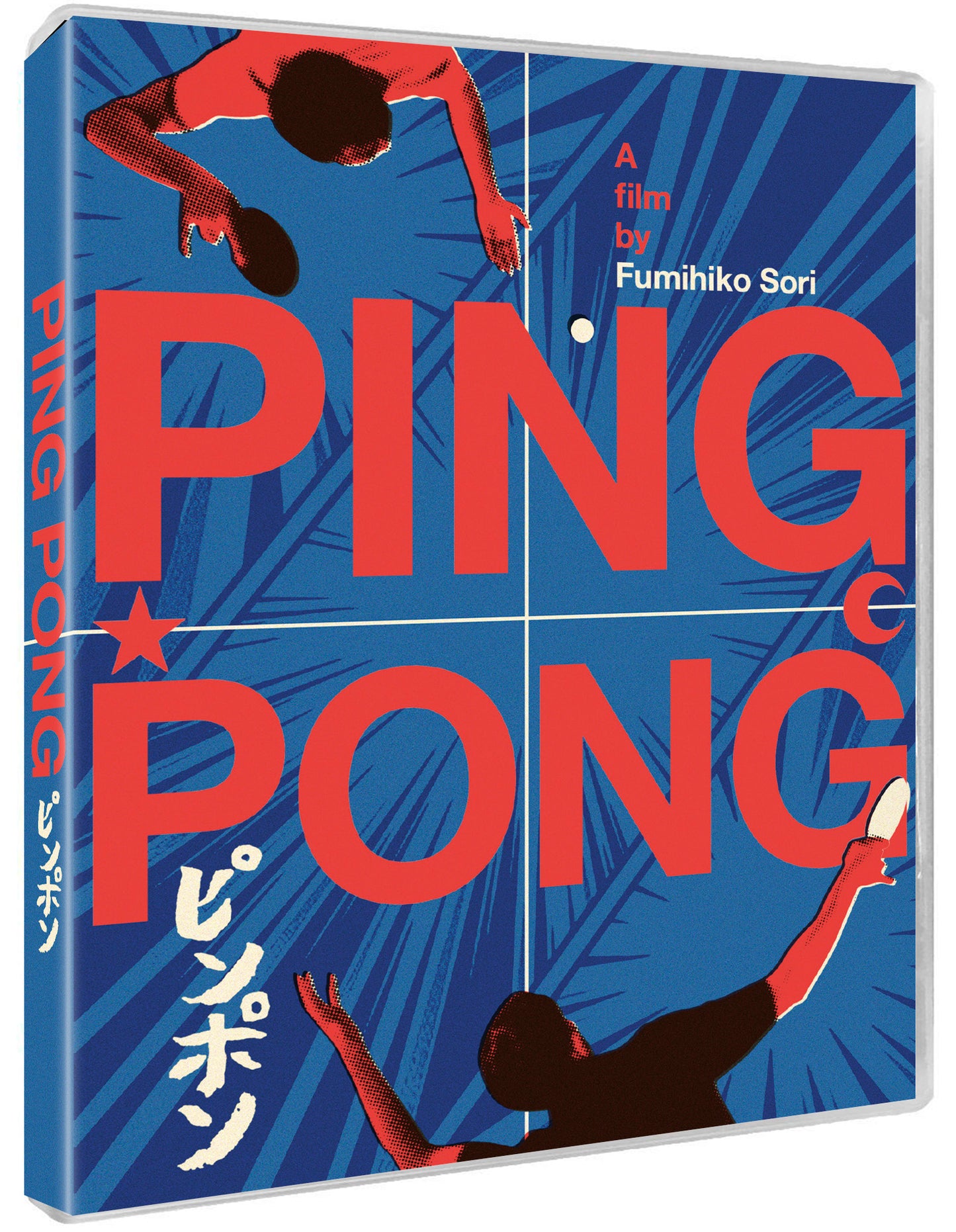 Ping Pong Blu-ray with Obi-Strip + Booklet(88 Films U.S.)