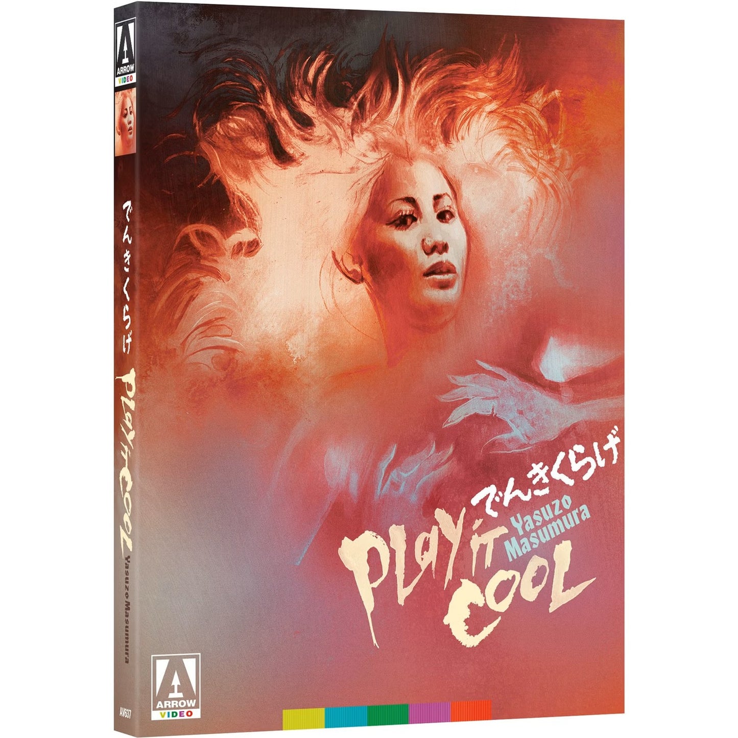 Play it Cool Blu-ray Limited Edition with Slipcover (Arrow Video U.S.)