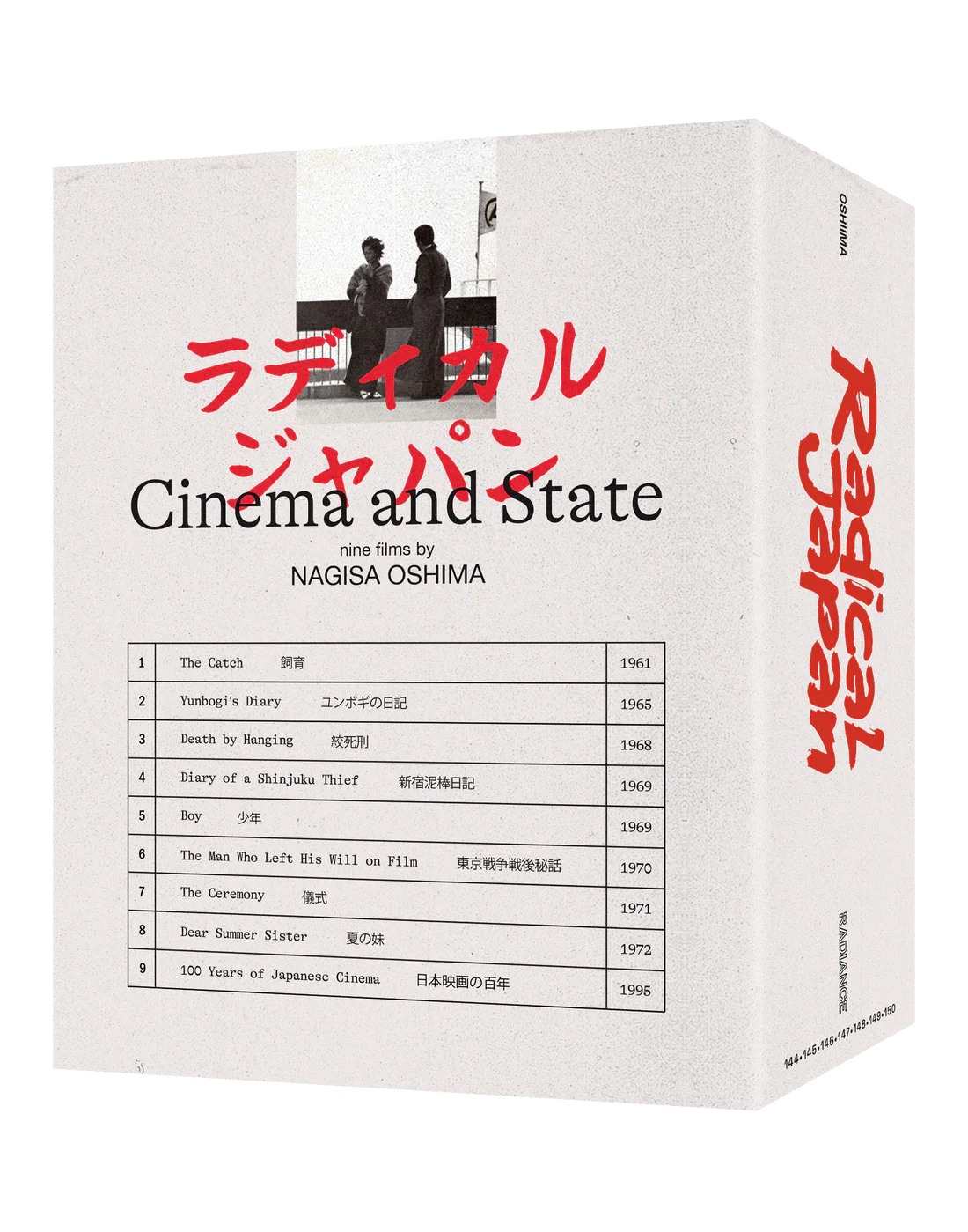 Radical Japan: Cinema and State - Nine Films by Nagisa Oshima Limited Edition Blu-ray Rigid Box (Radiance Films UK/Region Free)