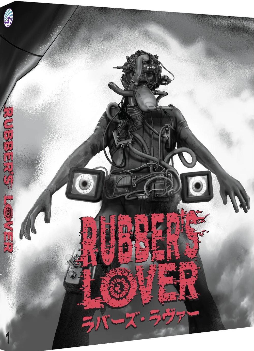 Rubber's Lover Blu-ray Limited Edition with Slipcover (New Wave Entertainment/Region Free) (See product note)