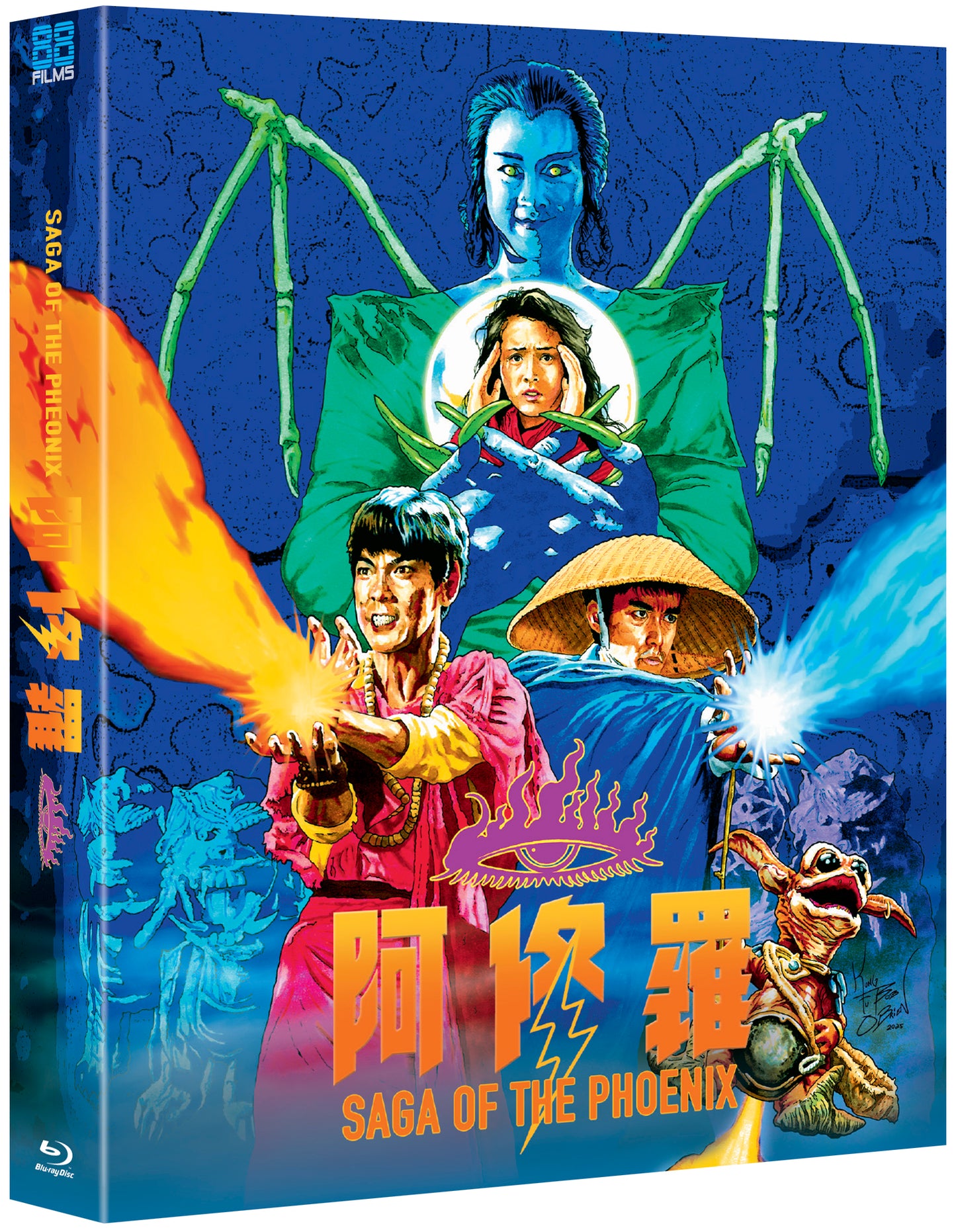 Saga Of The Phoenix Blu-ray with Slipcover + Booklet + Postcard (88 Films U.S.)